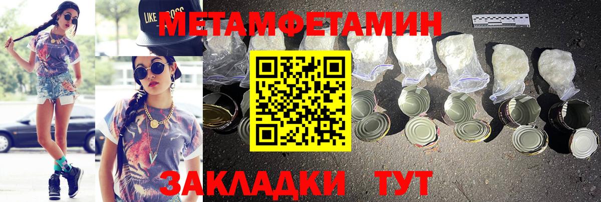 АМФ VHQ Нижний Новгород
