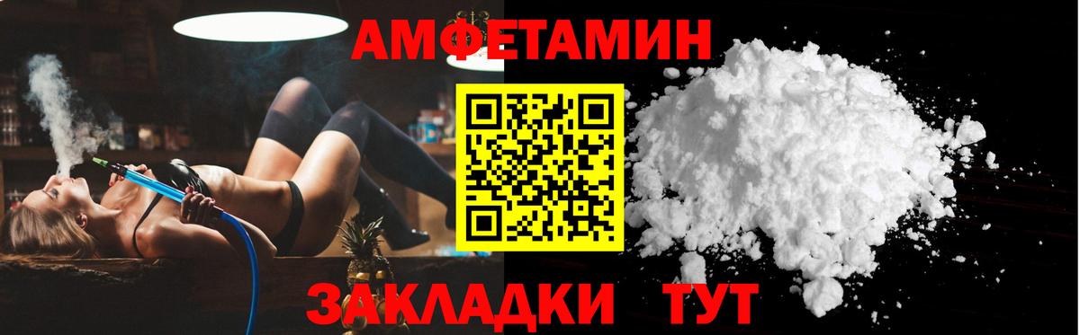 COCAIN Нижний Новгород