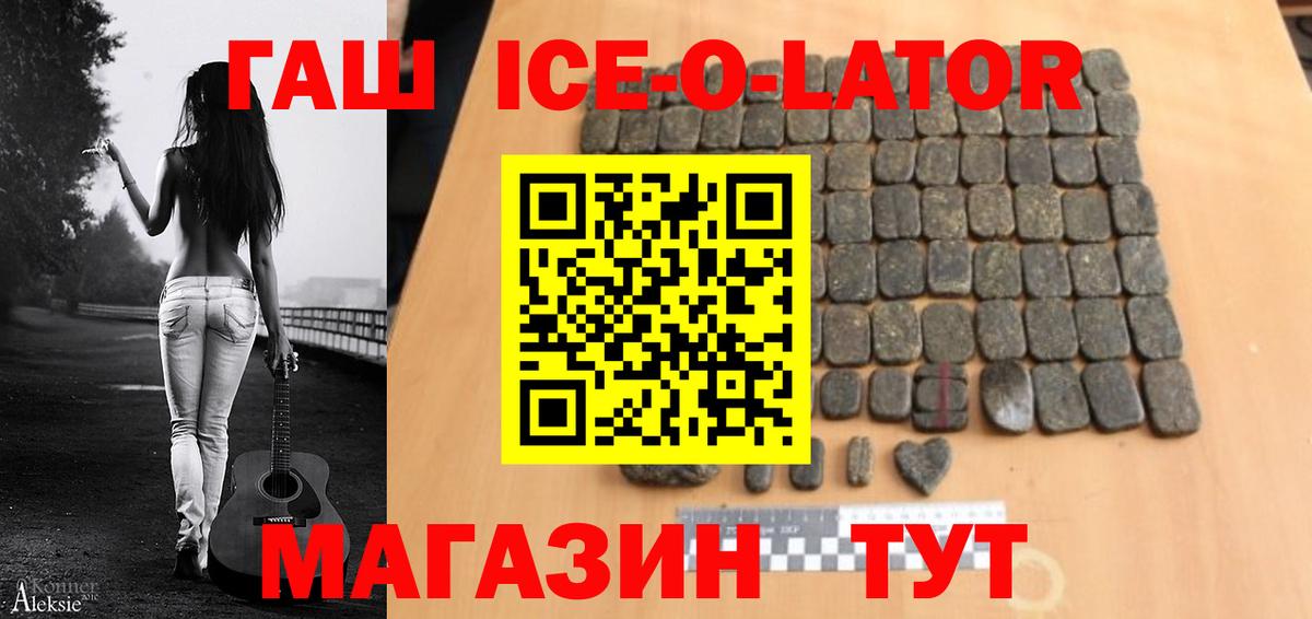 Гашиш Cannabis  Вход с VPN  Нижний Новгород  хочу   ГАШ индика сатива 