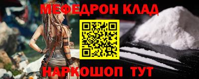 стафф Сланцы