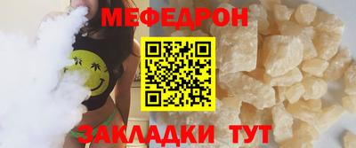 стафф Сланцы