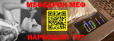 стафф Сланцы