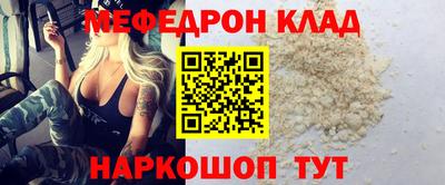стафф Сланцы