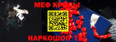 стафф Сланцы