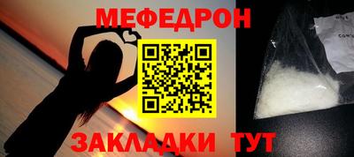 стафф Сланцы