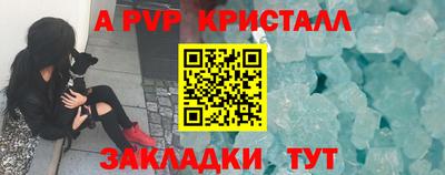 мефедрон Славянск-на-Кубани