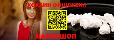 стафф Сланцы
