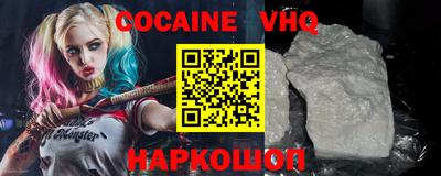 мефедрон Славянск-на-Кубани