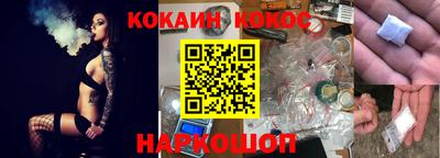 стафф Сланцы