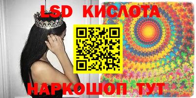 мефедрон Славянск-на-Кубани