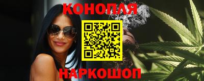 стафф Сланцы