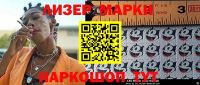 мефедрон Славянск-на-Кубани