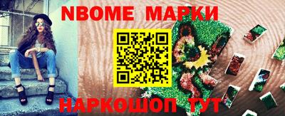 COCAINE Славгород