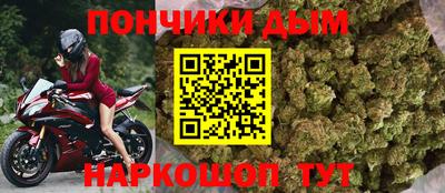 мефедрон Славянск-на-Кубани
