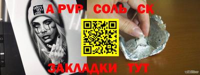 COCAINE Славгород