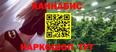 мефедрон Славянск-на-Кубани