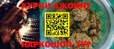 мефедрон Славянск-на-Кубани