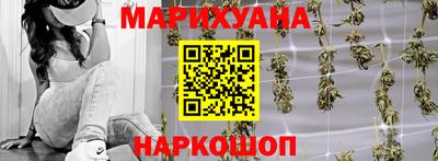 мефедрон Славянск-на-Кубани