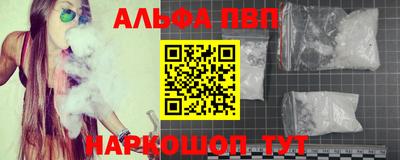 стафф Сланцы