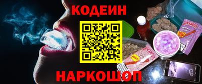 COCAINE Славгород