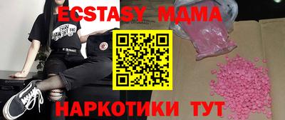 мефедрон Славянск-на-Кубани