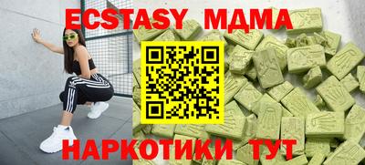 мефедрон Славянск-на-Кубани