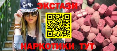 стафф Сланцы