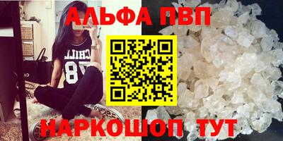 стафф Сланцы