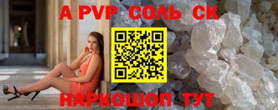 мефедрон Славянск-на-Кубани