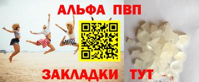 COCAINE Славгород