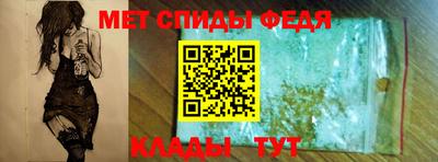 стафф Сланцы