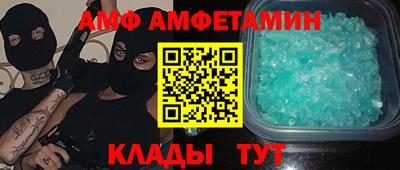COCAINE Славгород