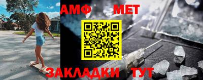 COCAINE Славгород