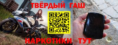 мефедрон Славянск-на-Кубани