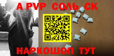 COCAINE Славгород