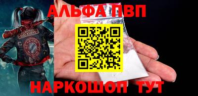 мефедрон Славянск-на-Кубани