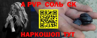 COCAINE Славгород