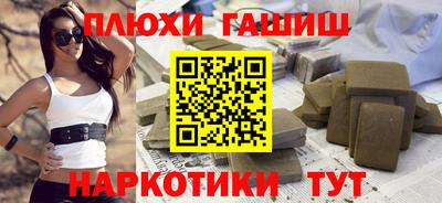 COCAINE Славгород