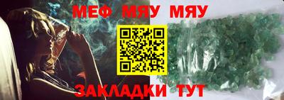 COCAINE Славгород