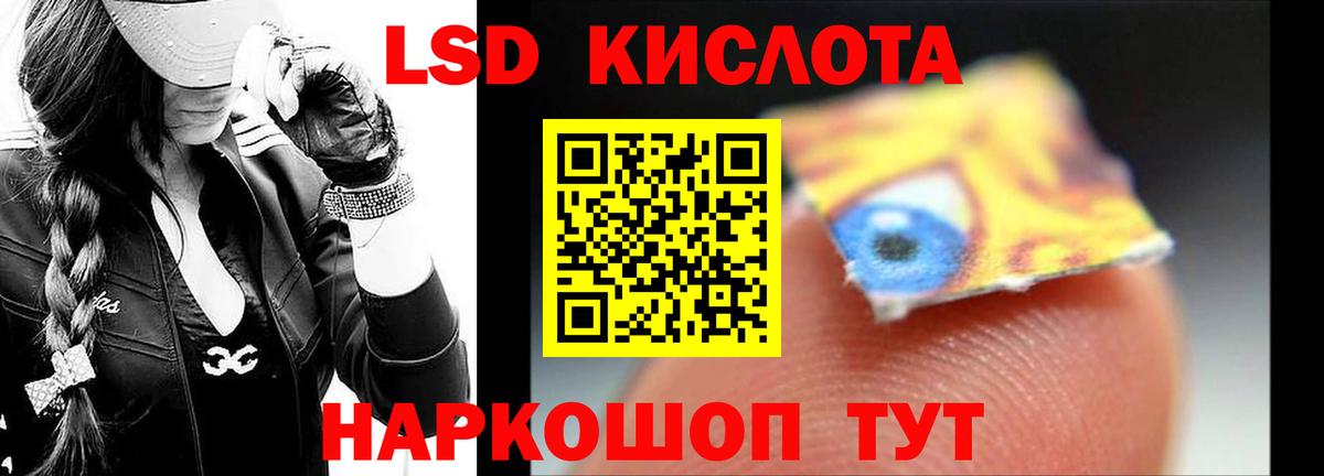 Нижний Новгород  ЛСД экстази кислота  Вход с VPN  LSD-25 экстази ecstasy 