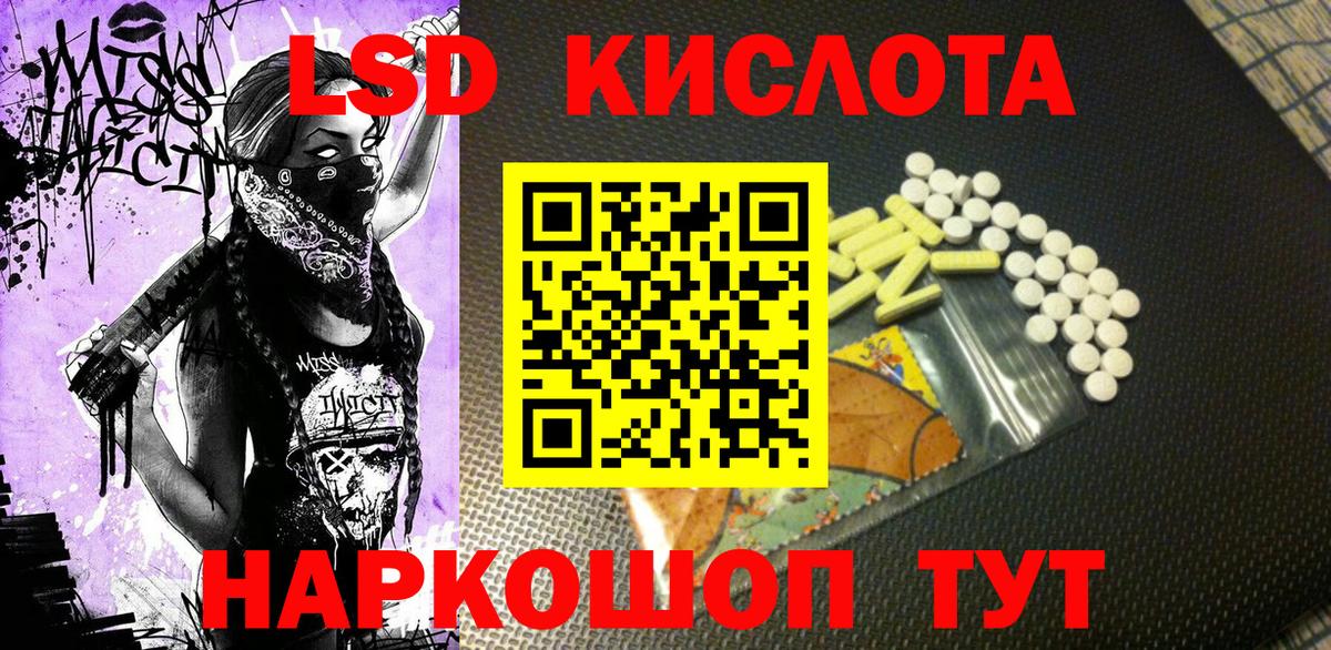 Нижний Новгород  COCAIN  Вход с VPN  A PVP СОЛЬ   ГАШ  МЕФ кристаллы  Бошки Шишки 