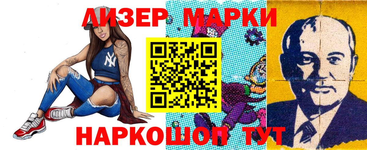как найти   Марки N-bome 1,8мг  Вход с VPN  Марки NBOMe  Нижний Новгород  Марки N-bome 1,8мг 