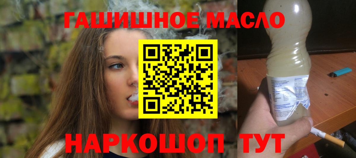 Дистиллят ТГК концентрат Нижний Новгород