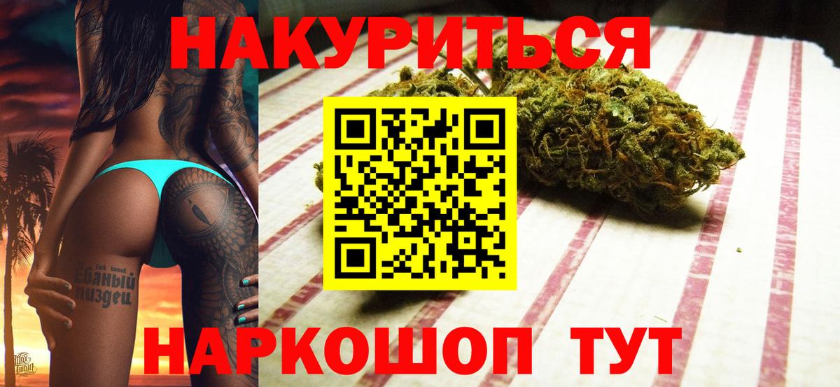 Марихуана семена  Вход с VPN  Нижний Новгород  Канабис семена 