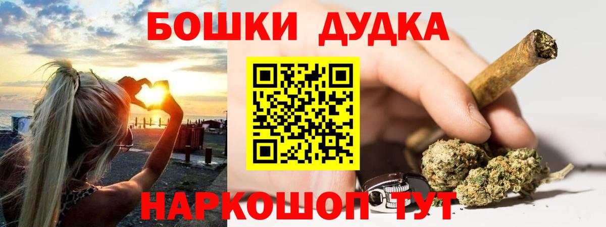 Бошки марихуана ГИДРОПОН Нижний Новгород